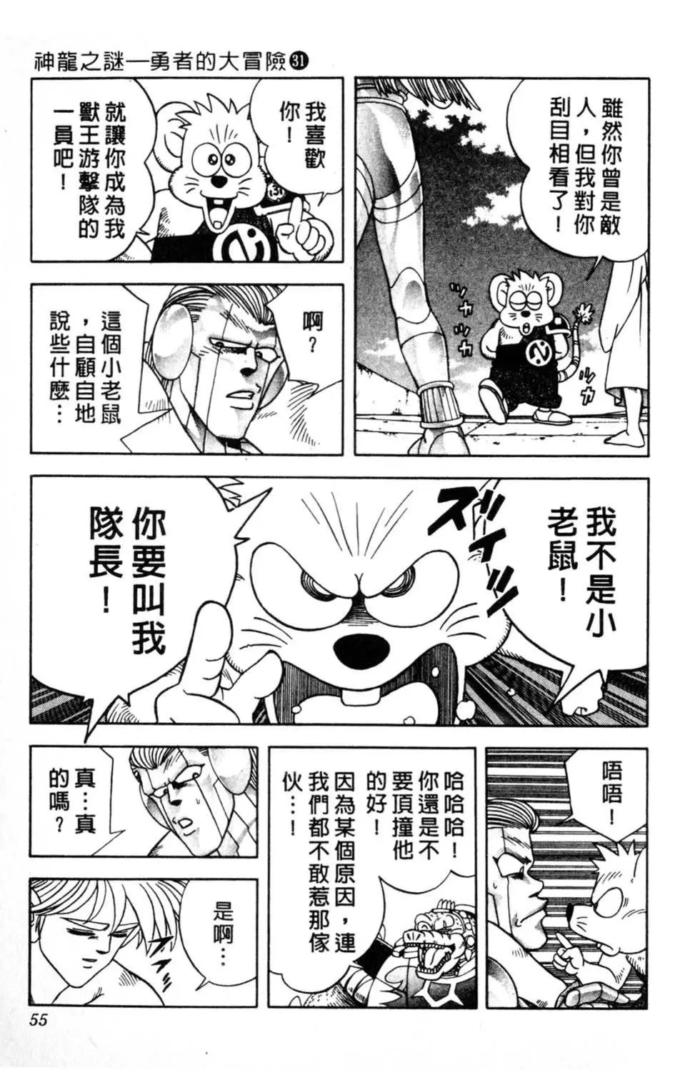 第31卷