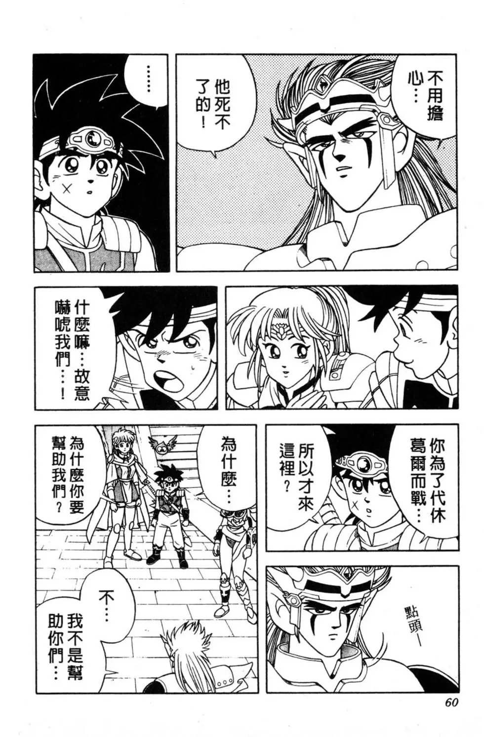第31卷