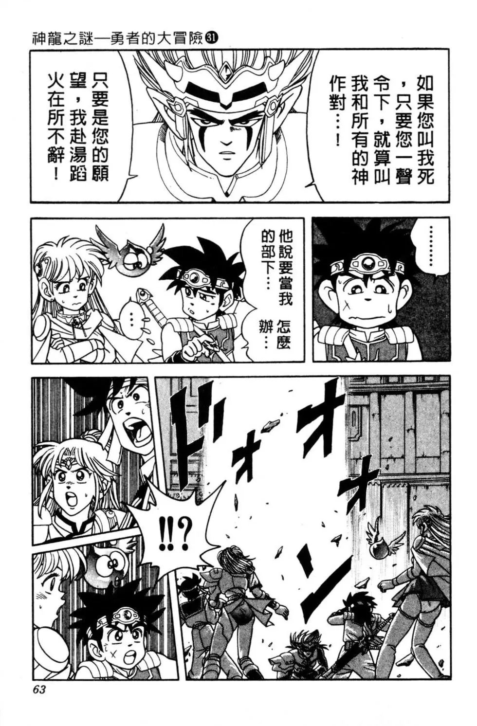 第31卷
