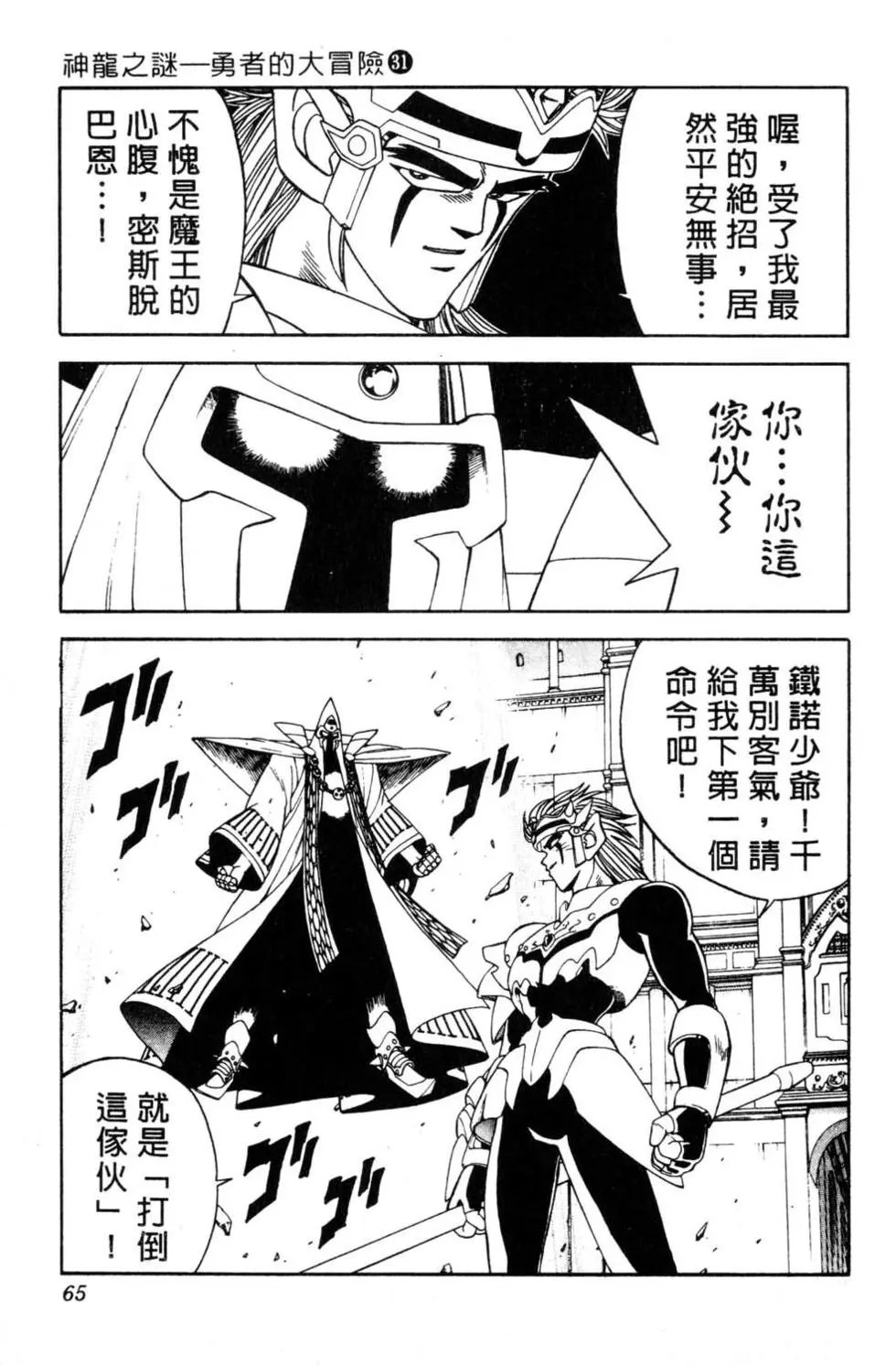 第31卷