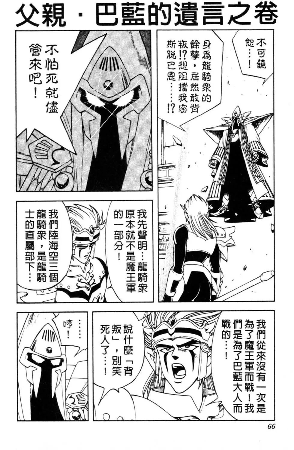 第31卷