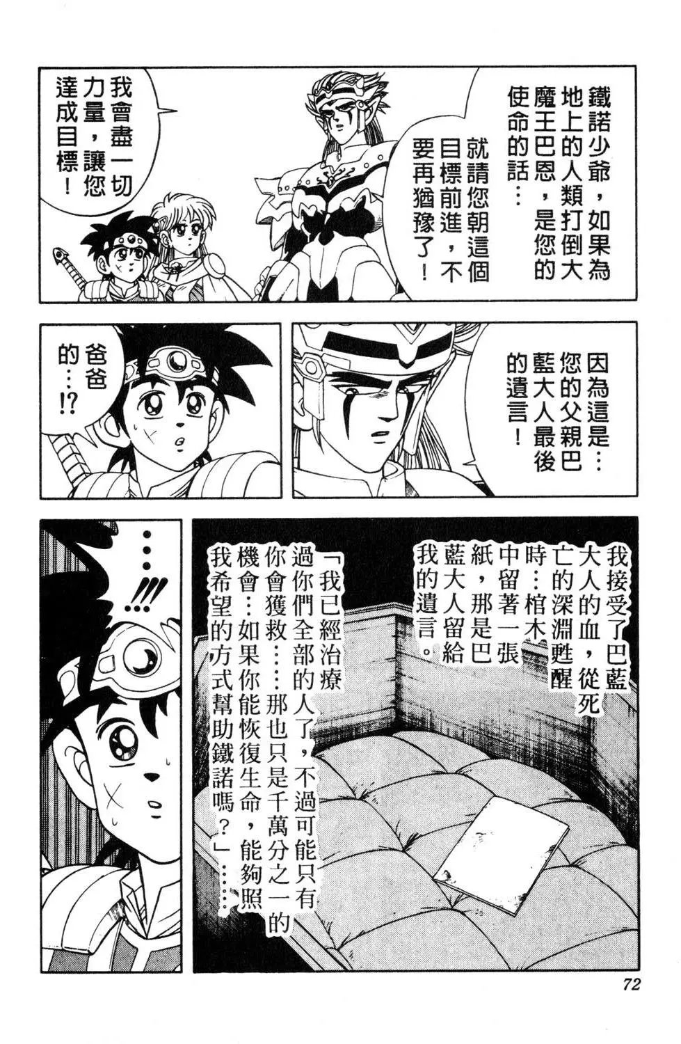 第31卷