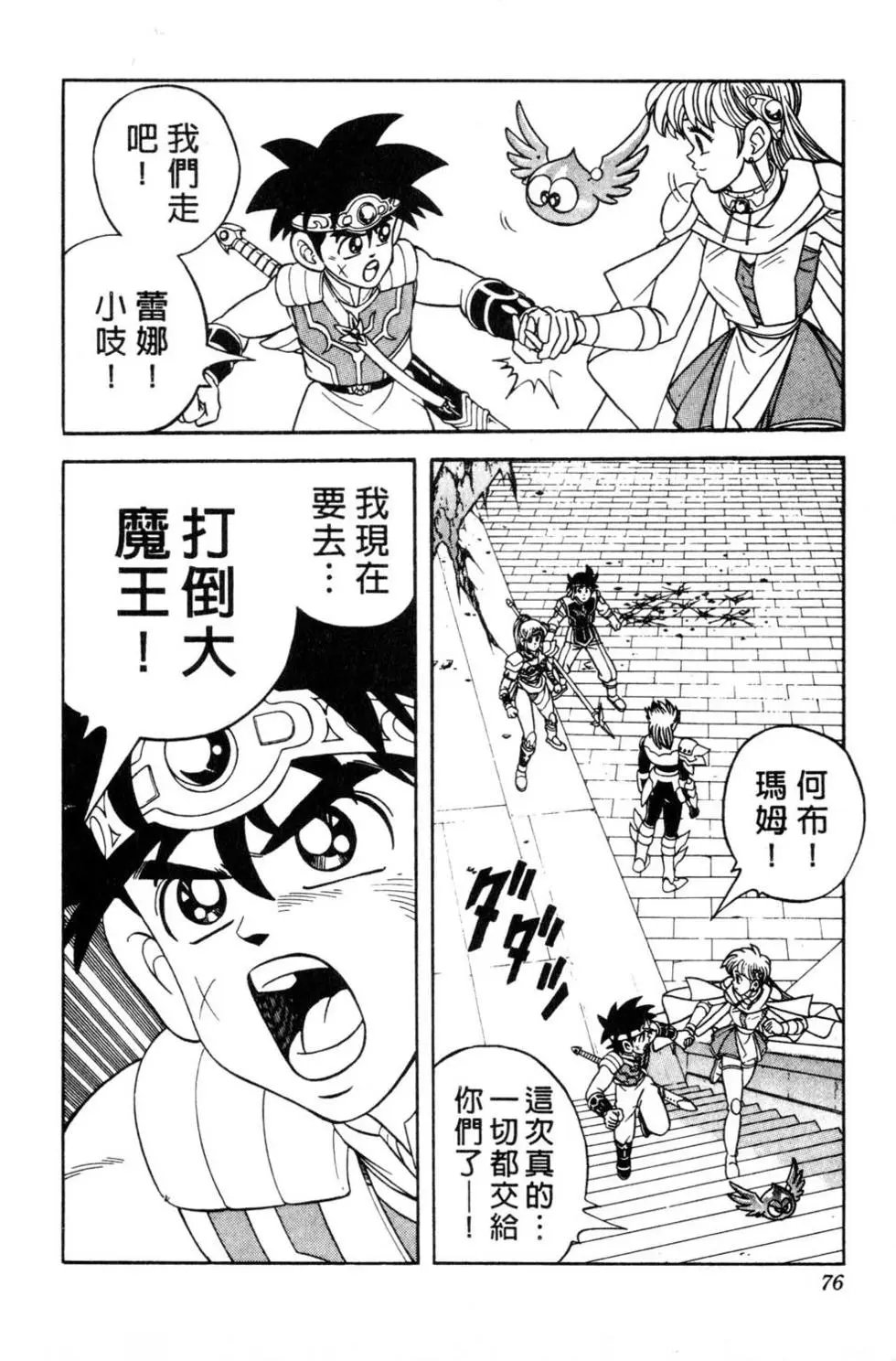 第31卷