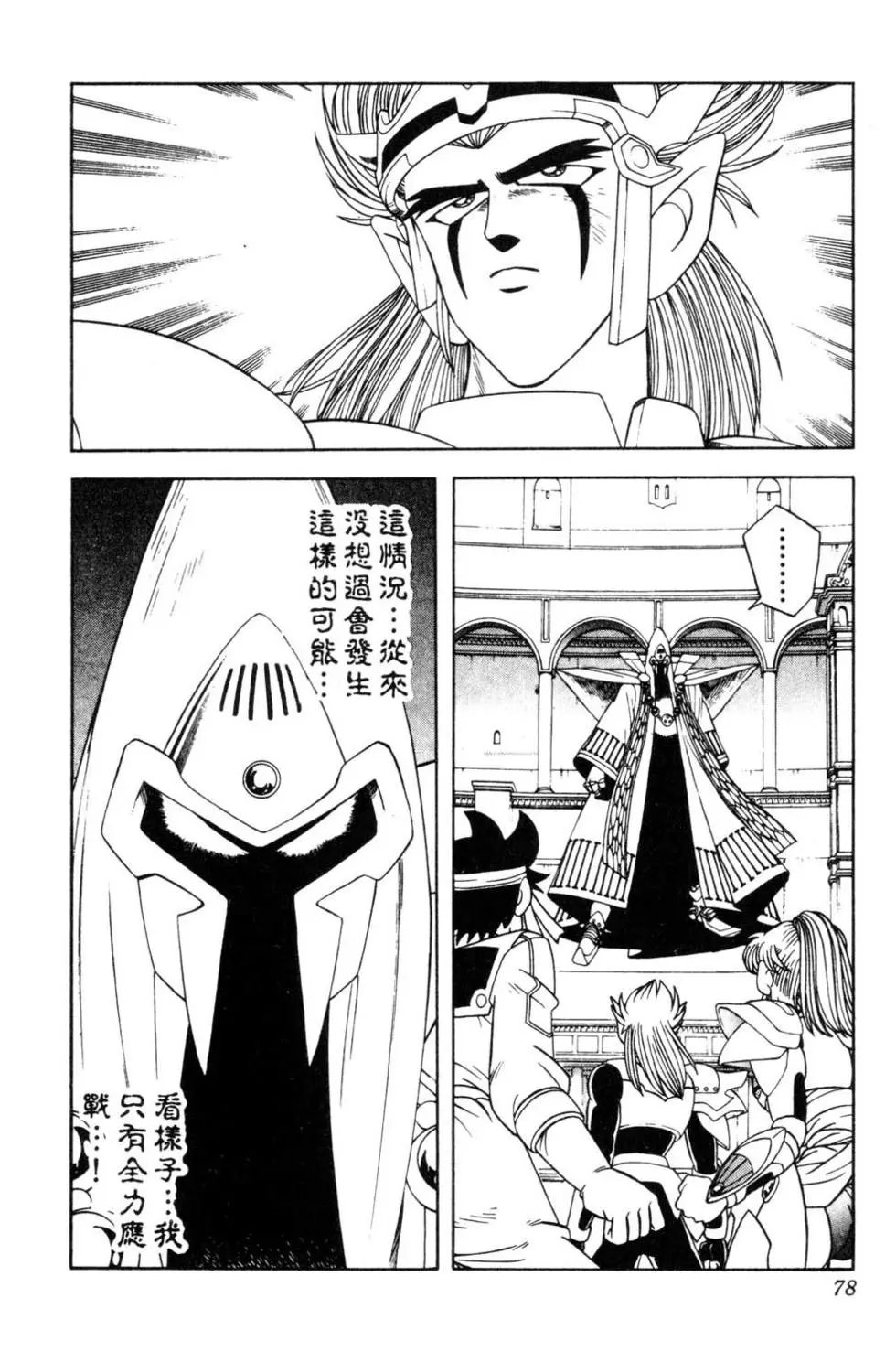 第31卷