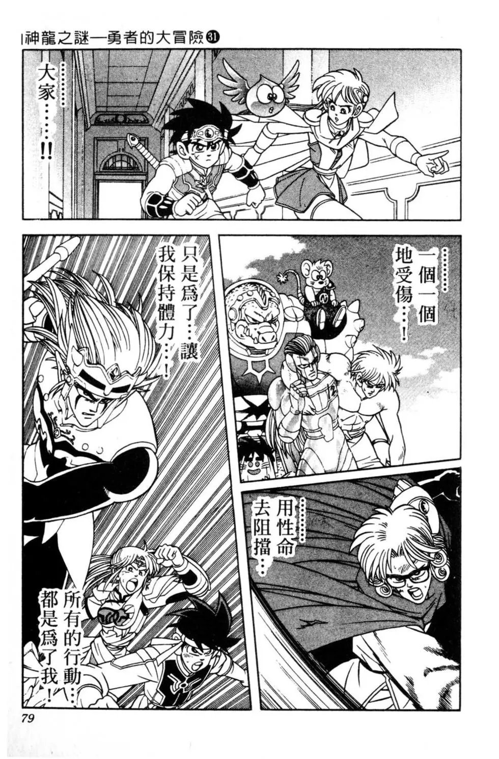 第31卷