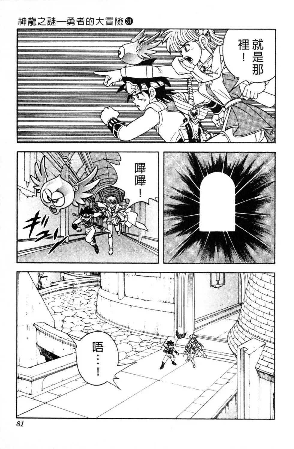 第31卷