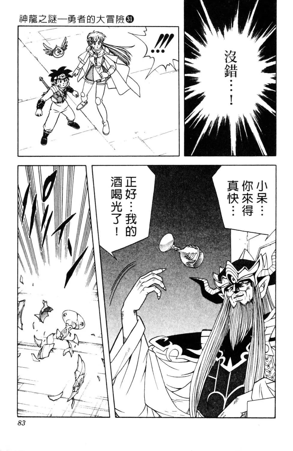 第31卷