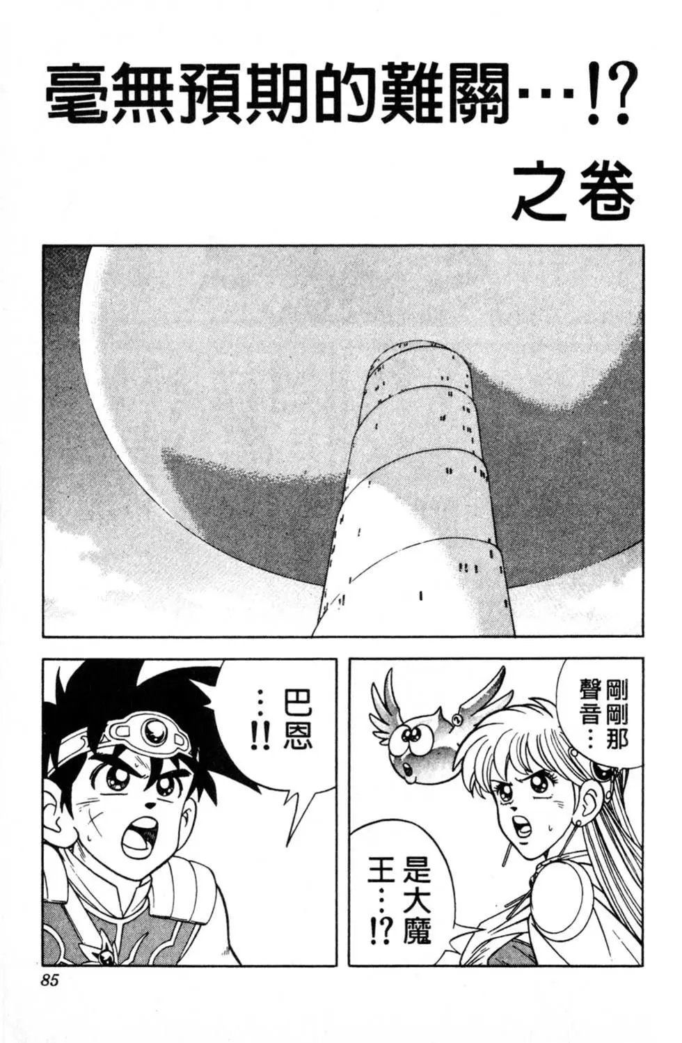 第31卷