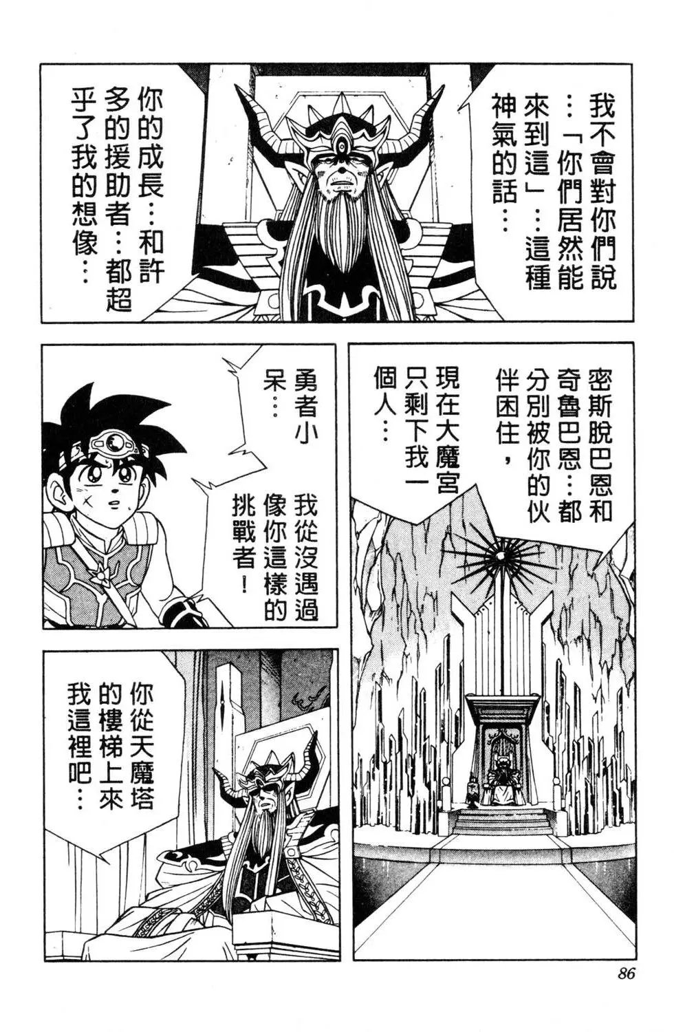 第31卷