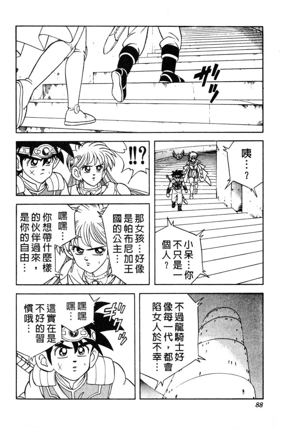 第31卷