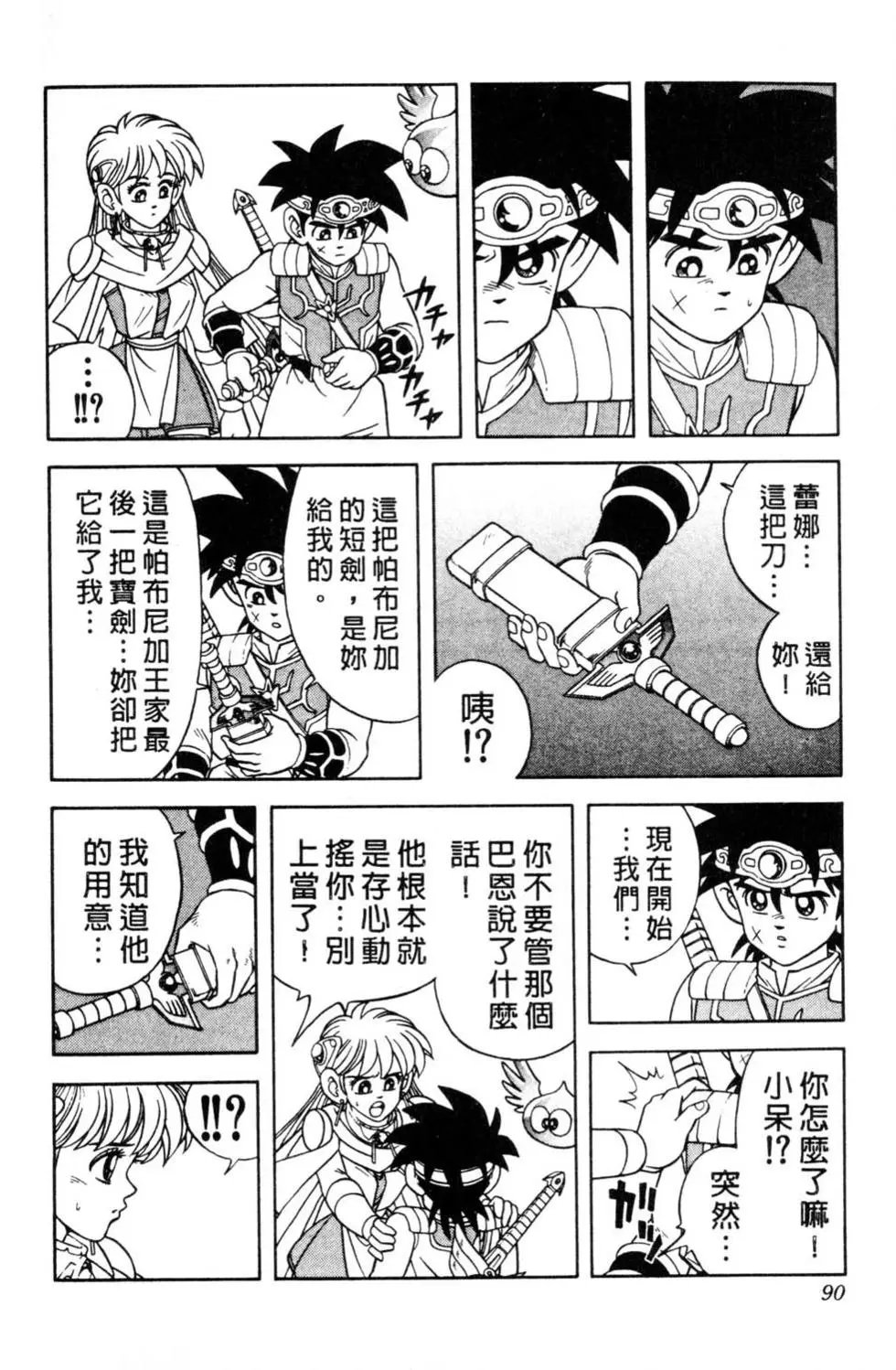 第31卷