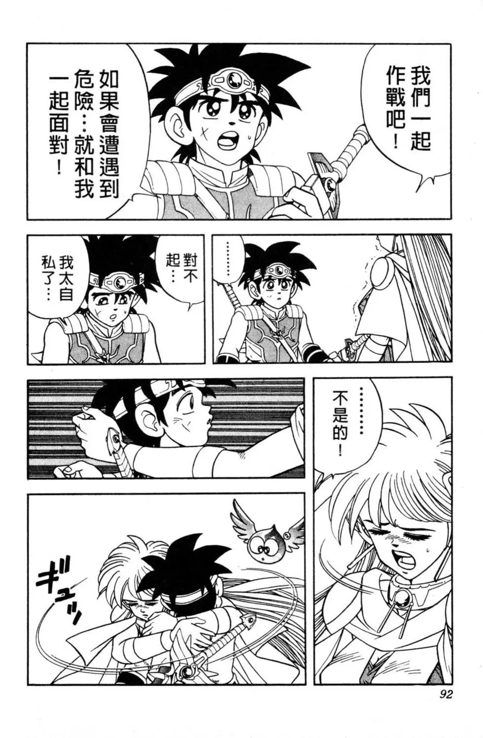 第31卷