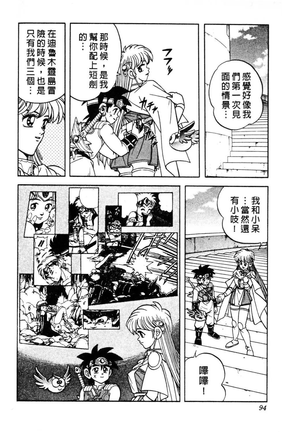 第31卷
