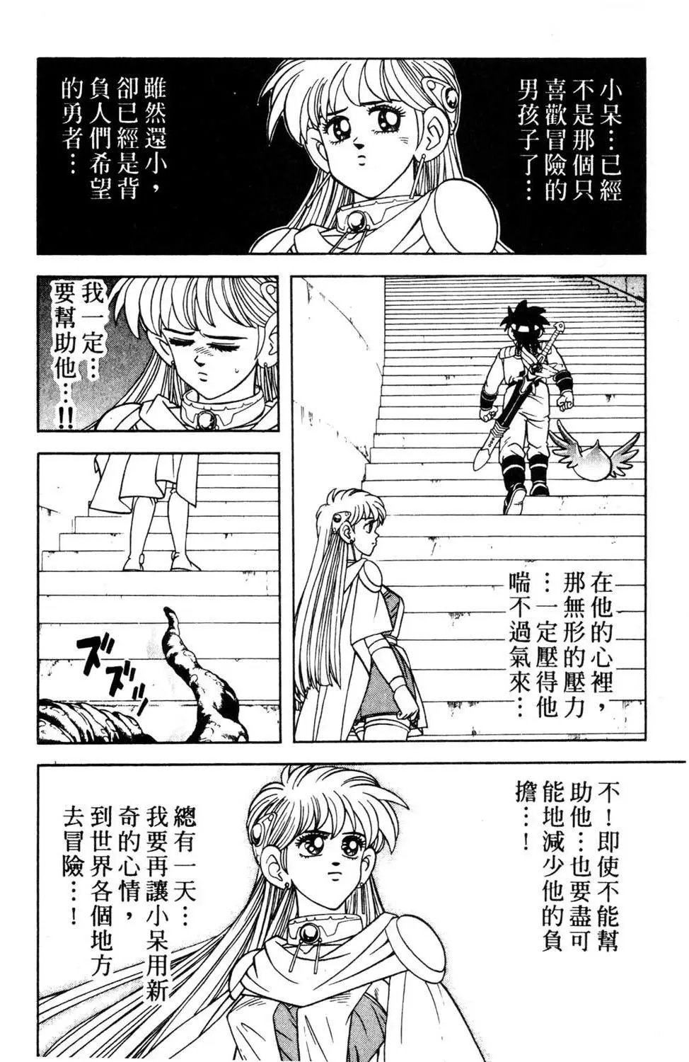 第31卷