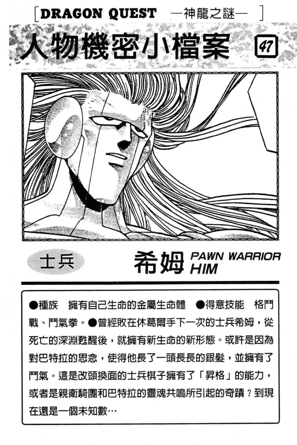 第31卷