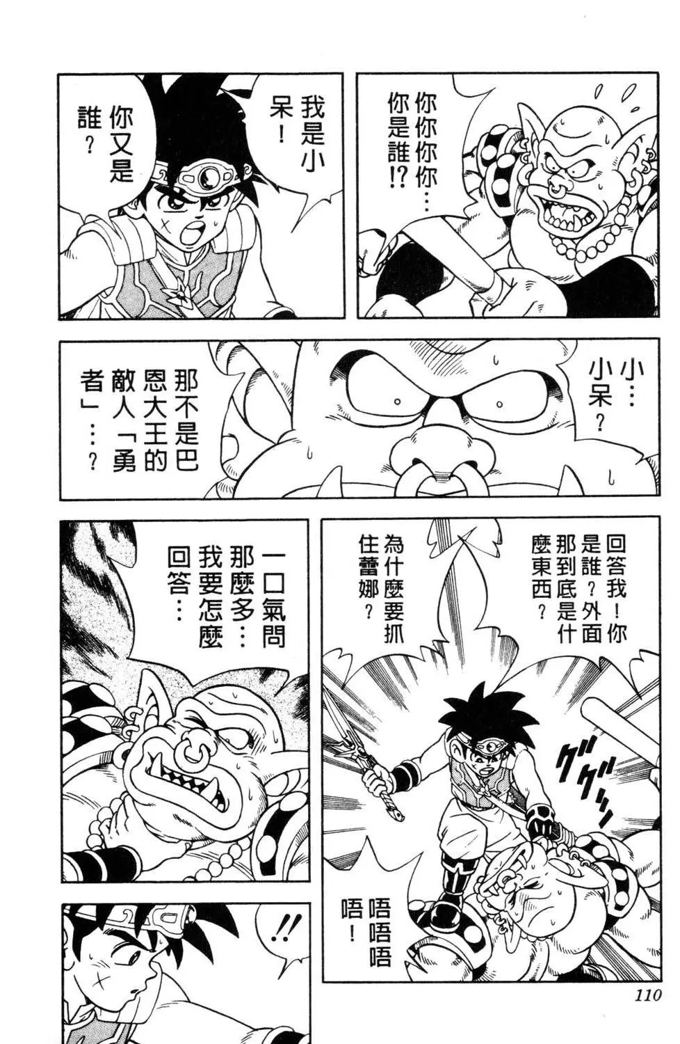 第31卷