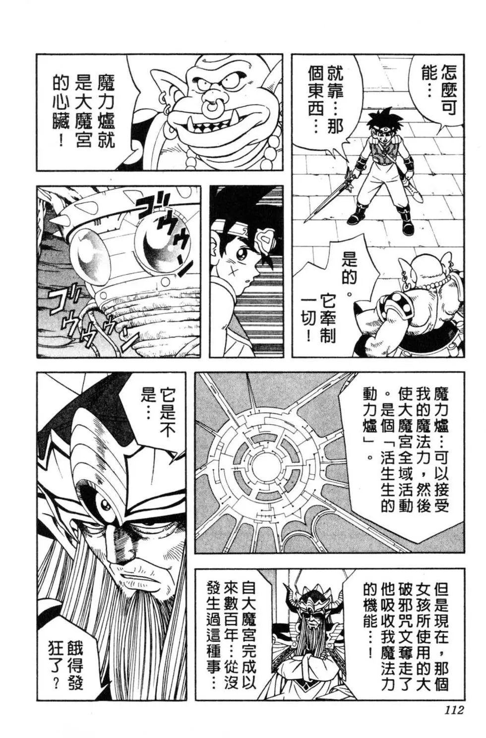 第31卷