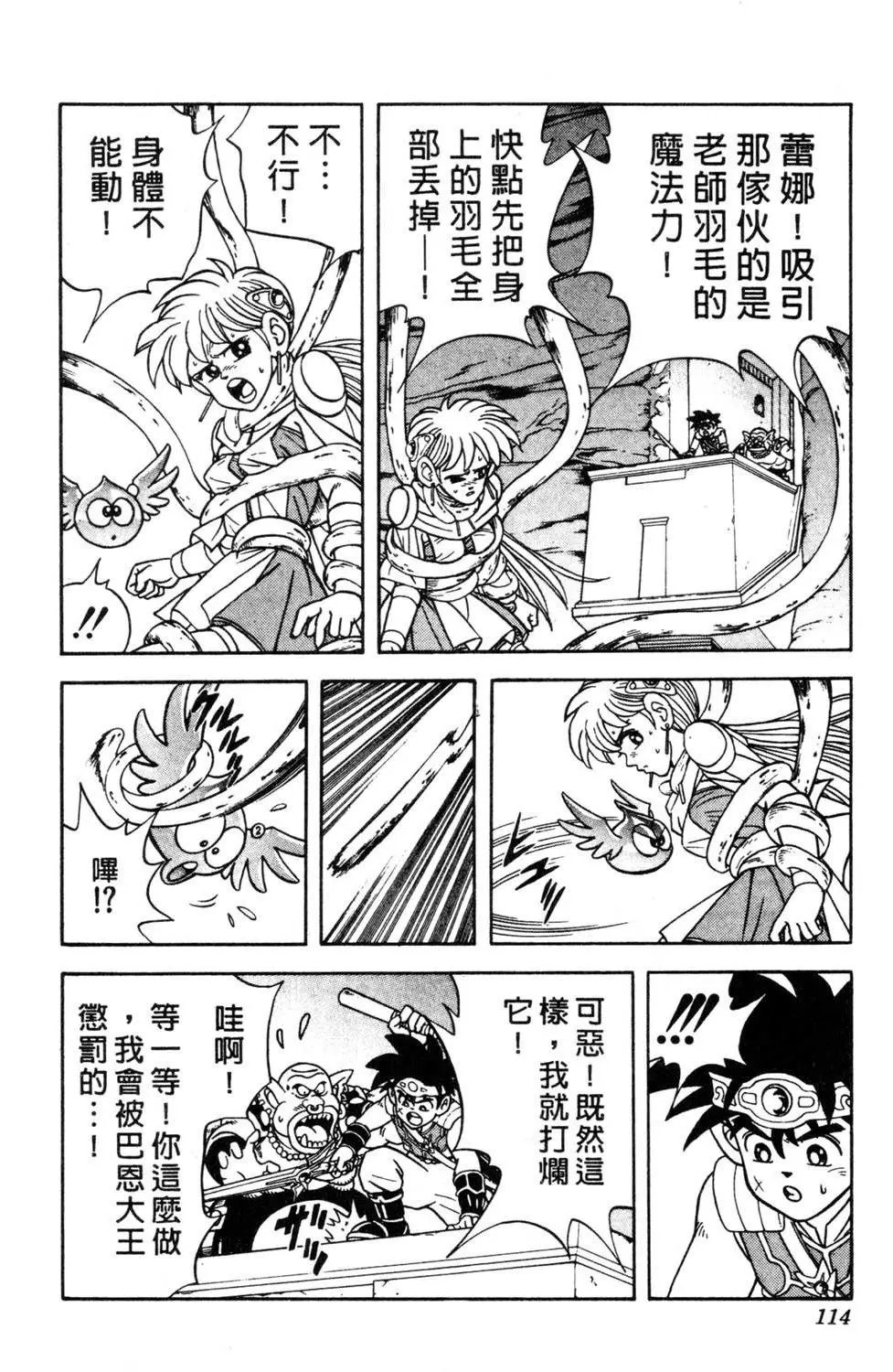 第31卷
