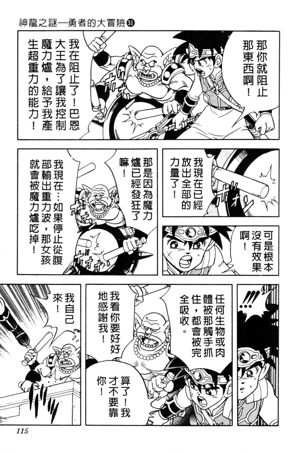 第31卷