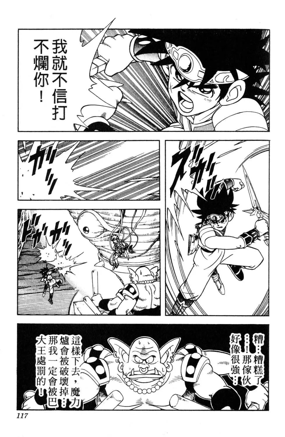 第31卷