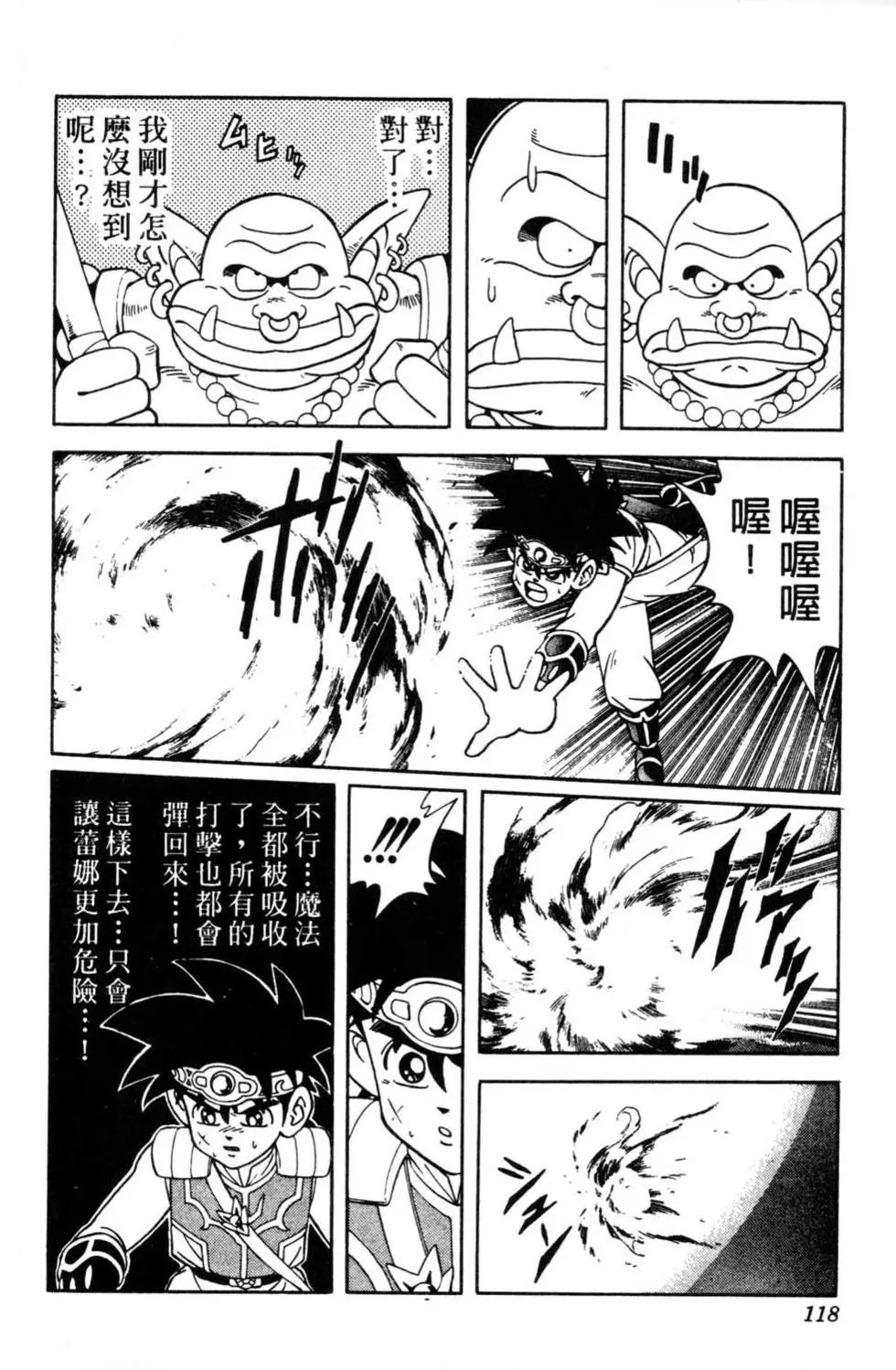 第31卷