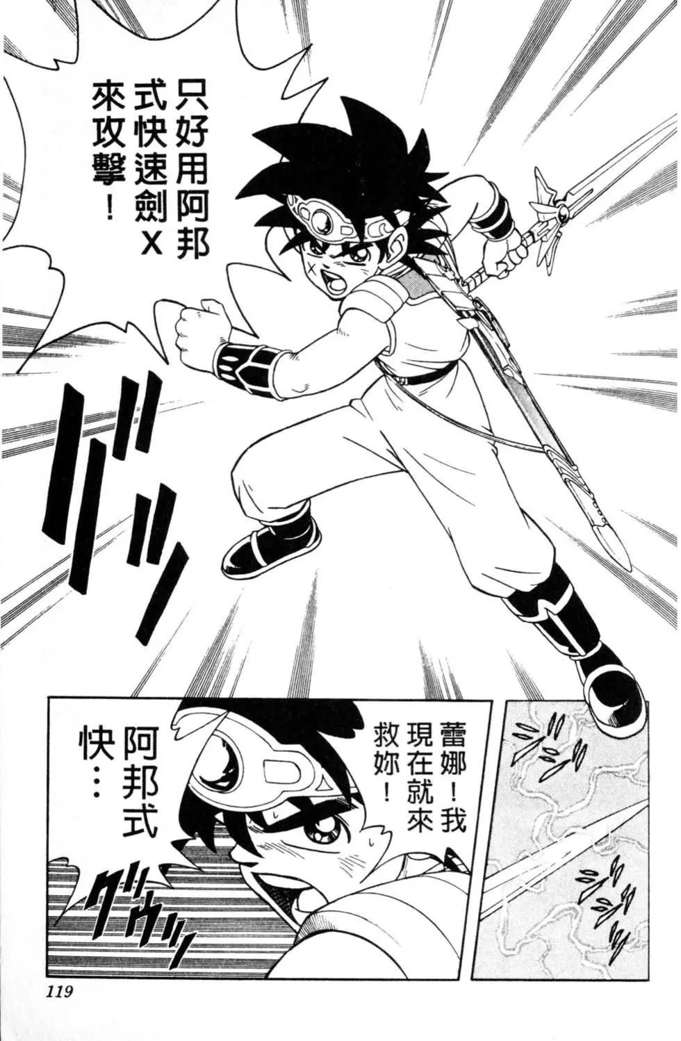 第31卷