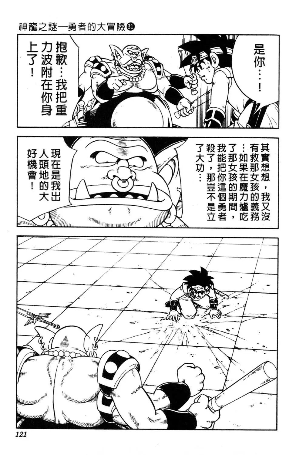 第31卷