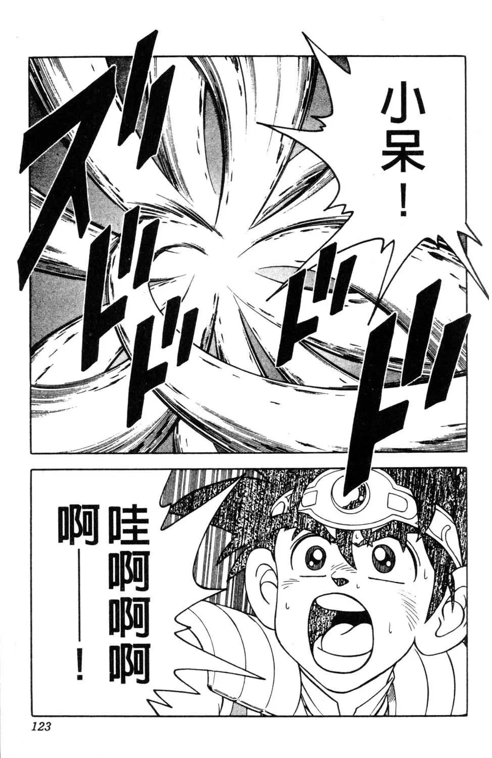 第31卷