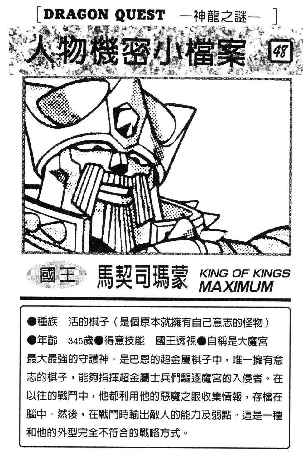 第31卷