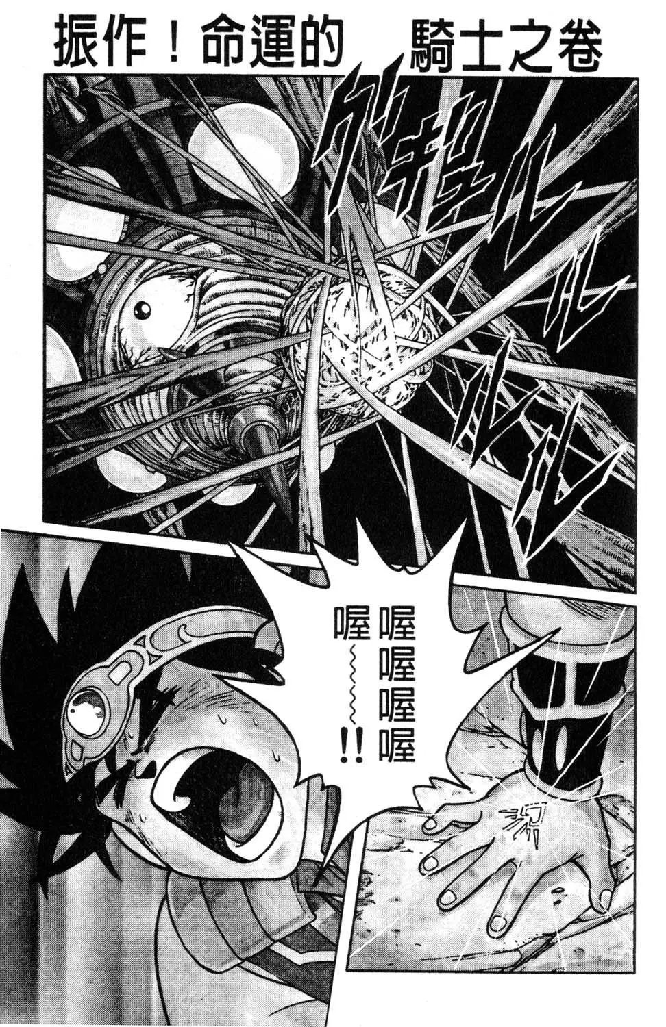 第31卷
