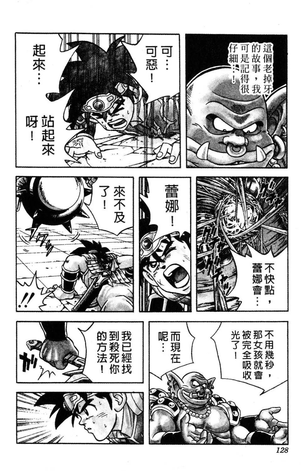 第31卷
