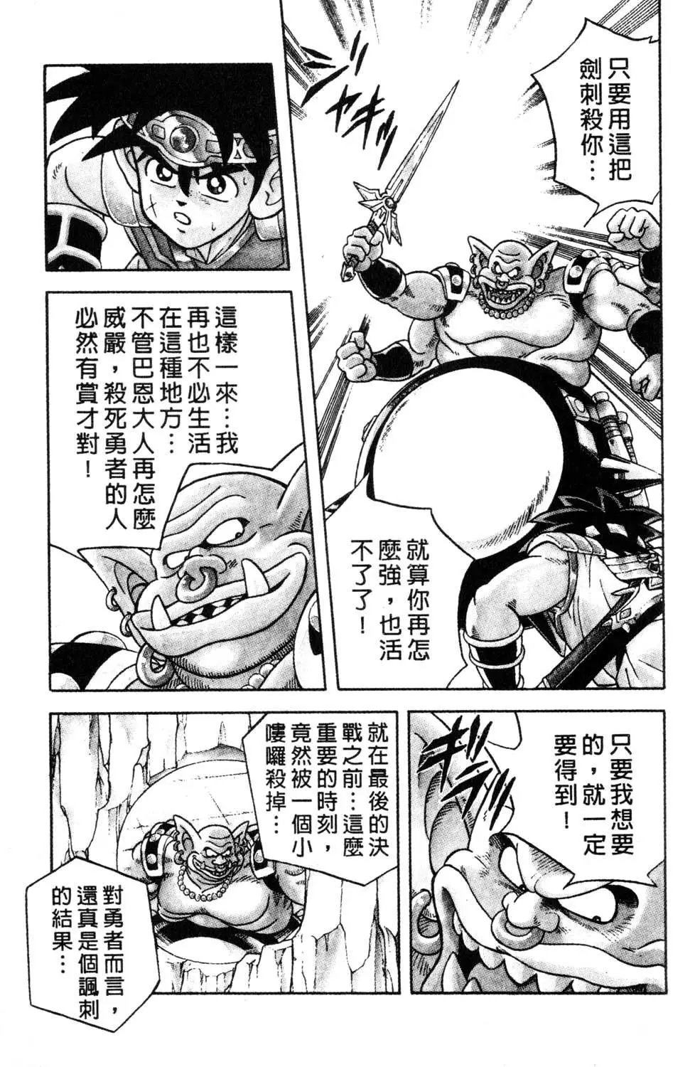 第31卷