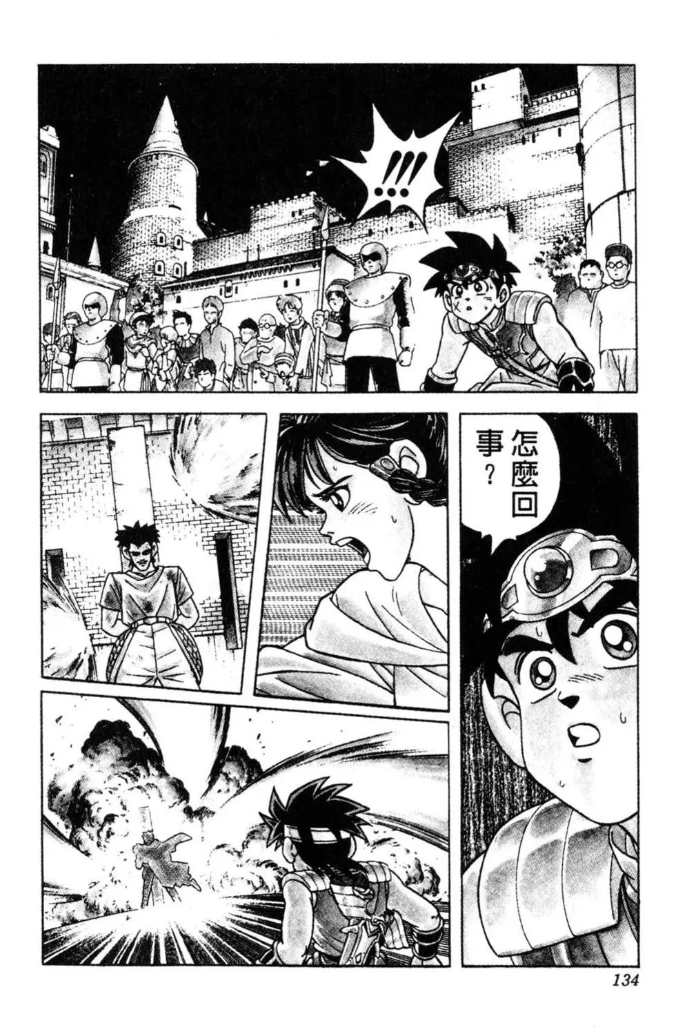 第31卷
