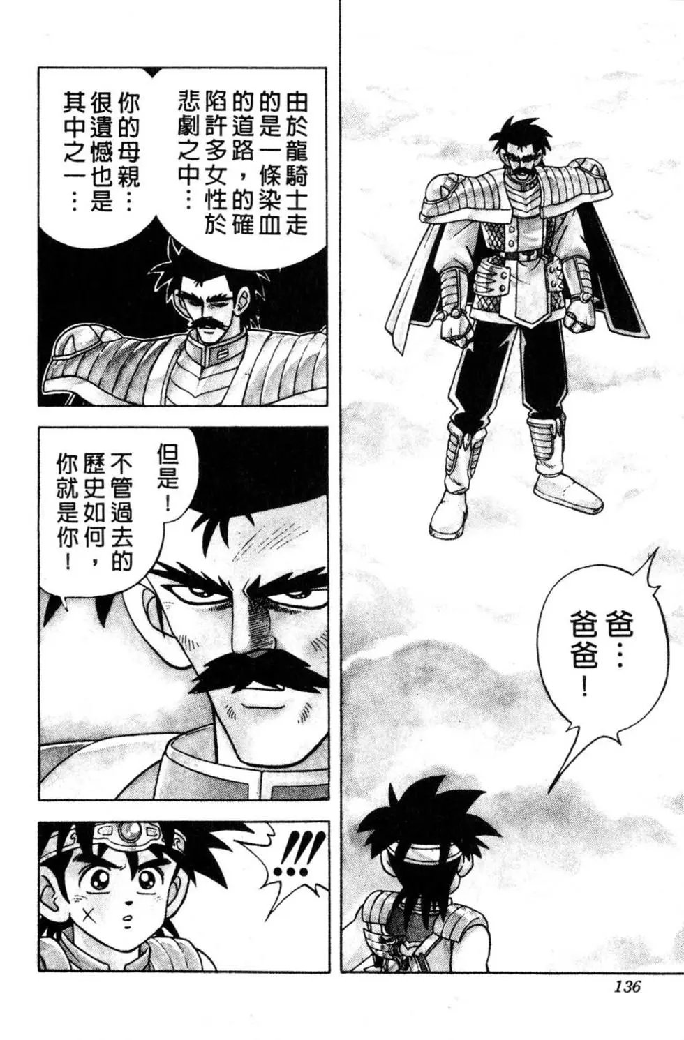 第31卷