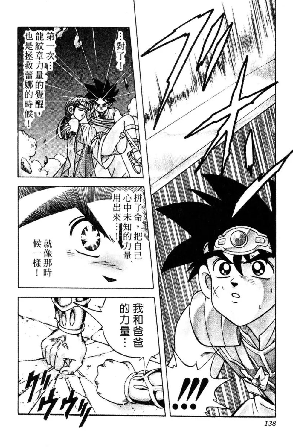 第31卷
