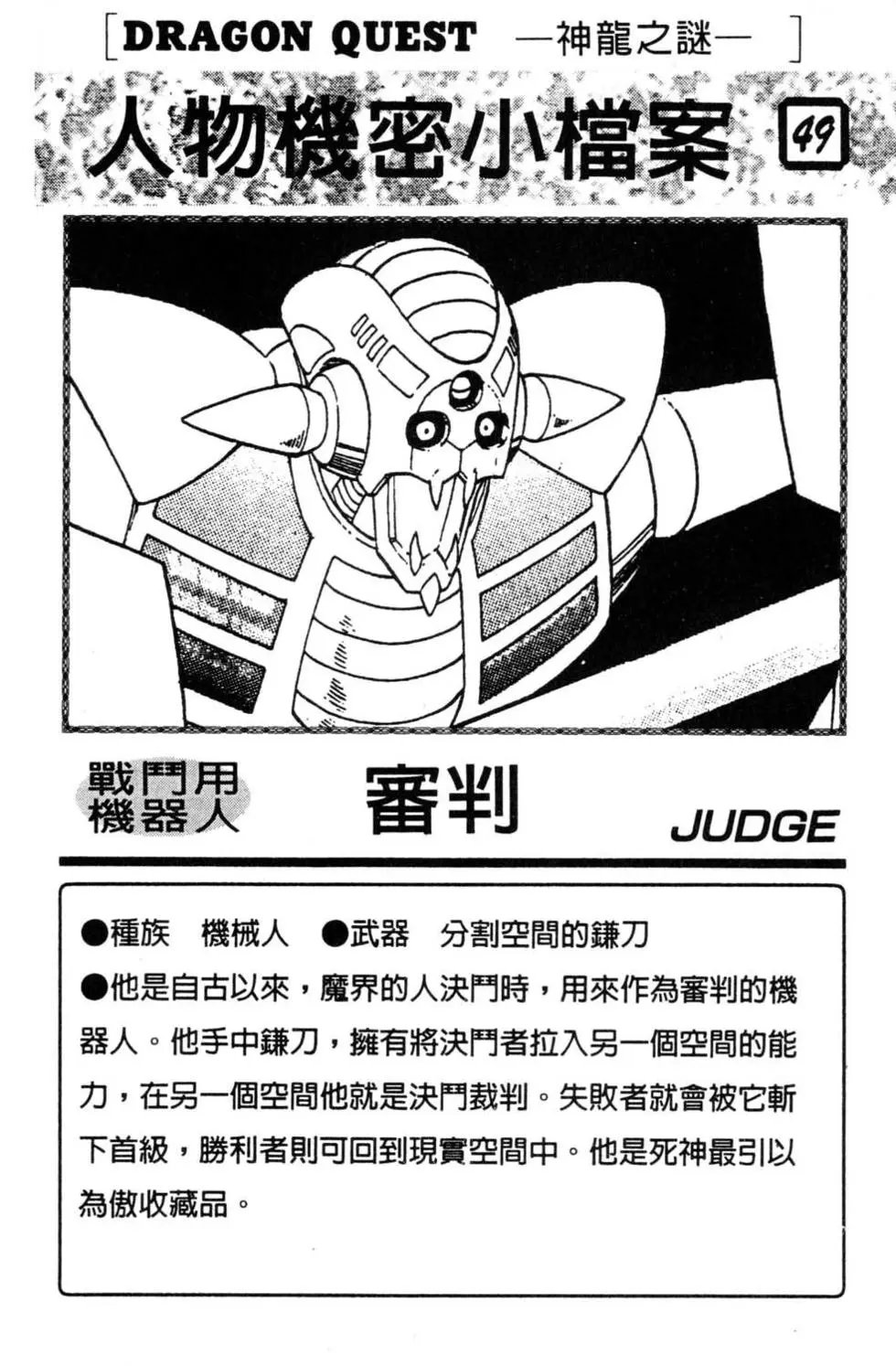第31卷