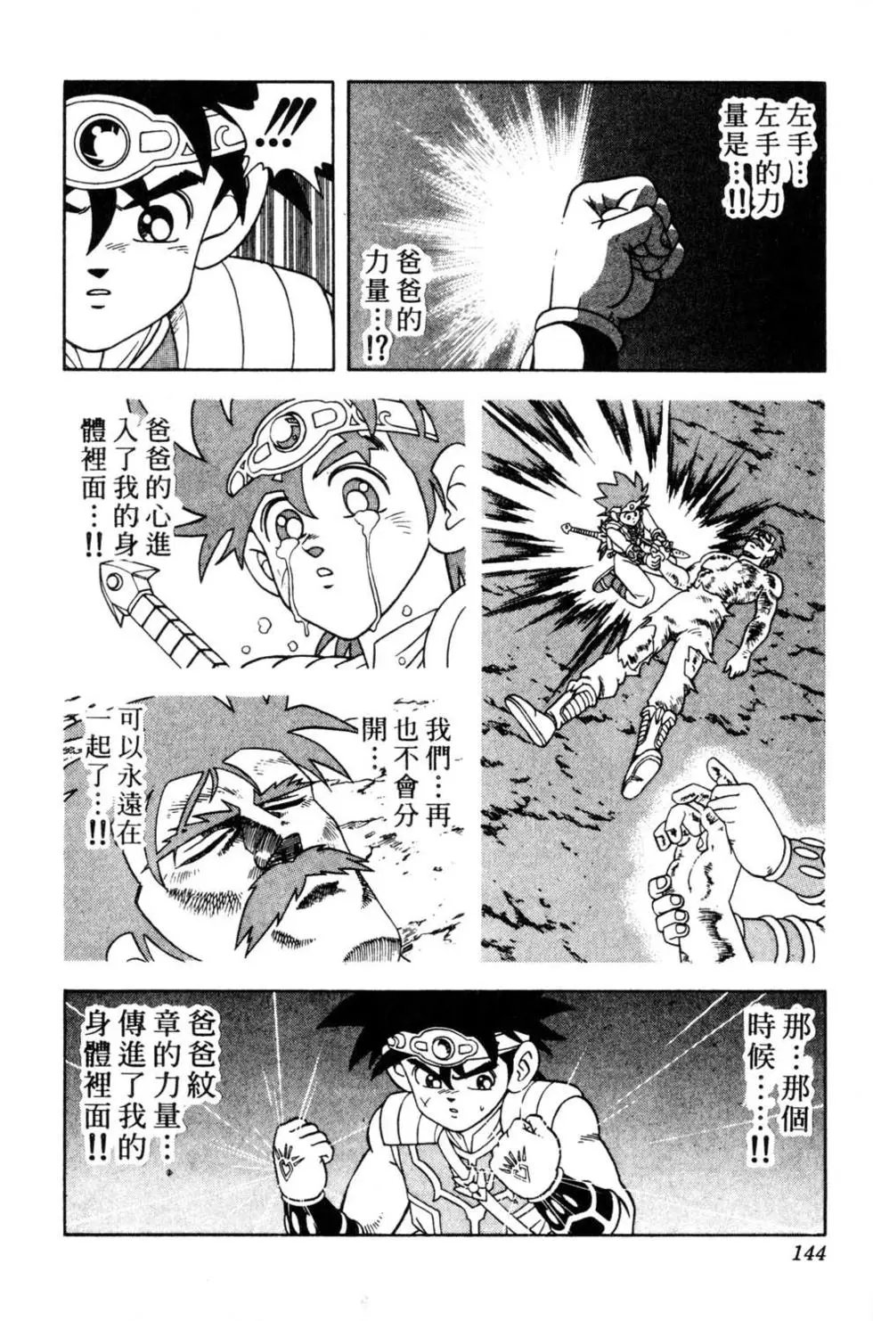 第31卷