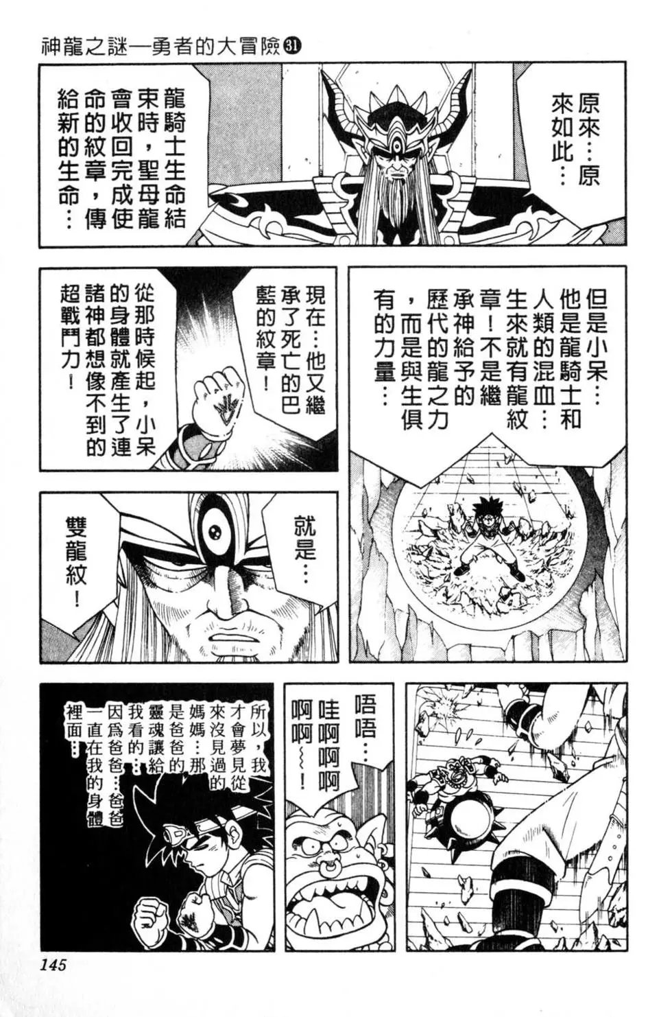 第31卷