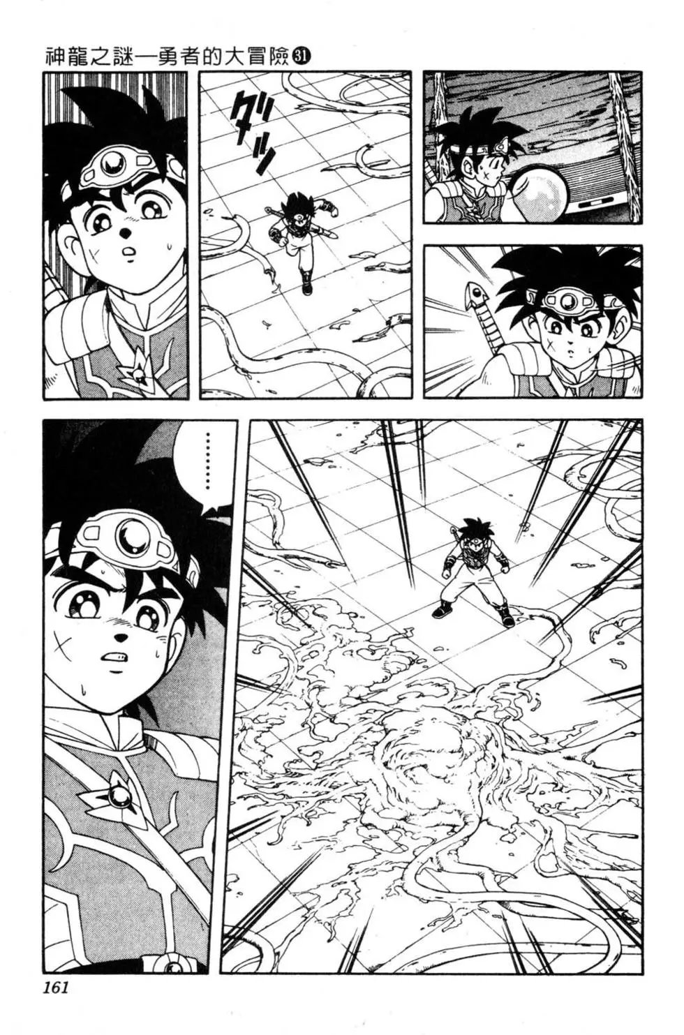 第31卷