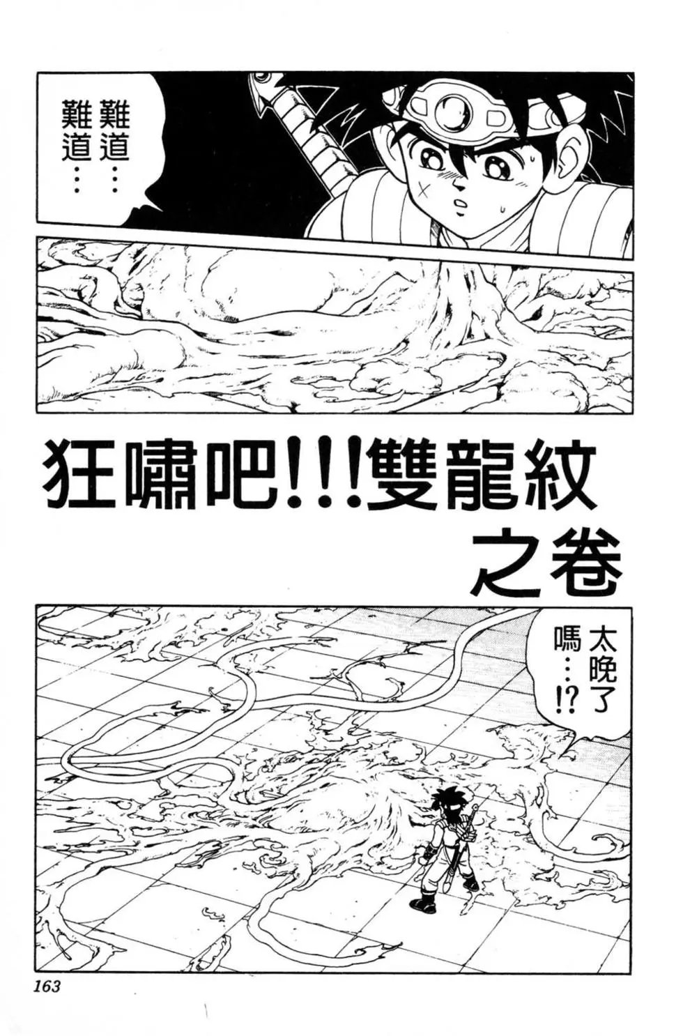 第31卷