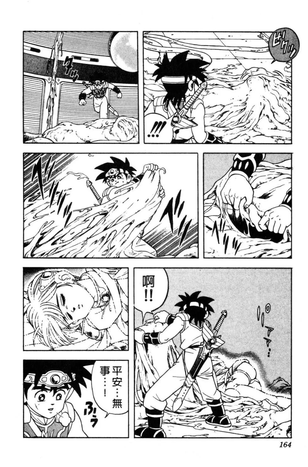 第31卷