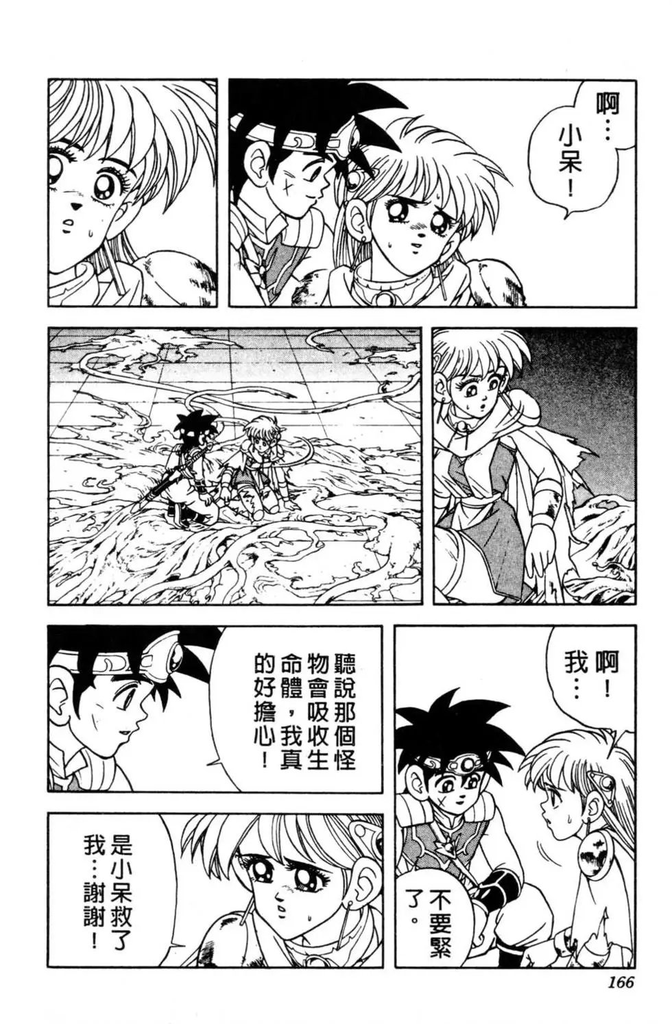 第31卷