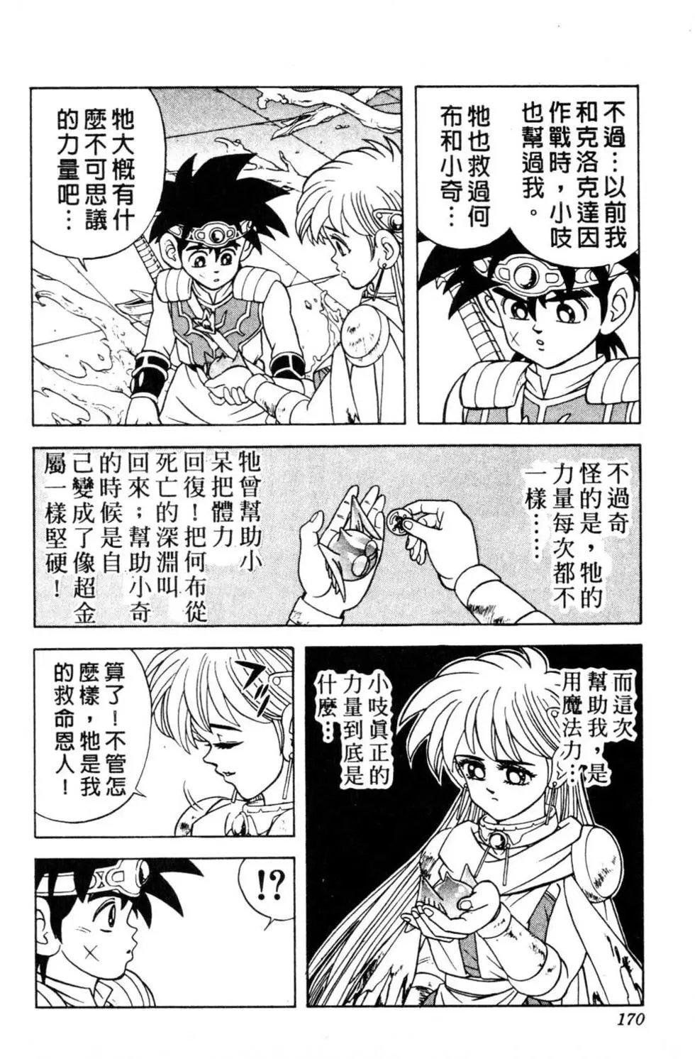 第31卷