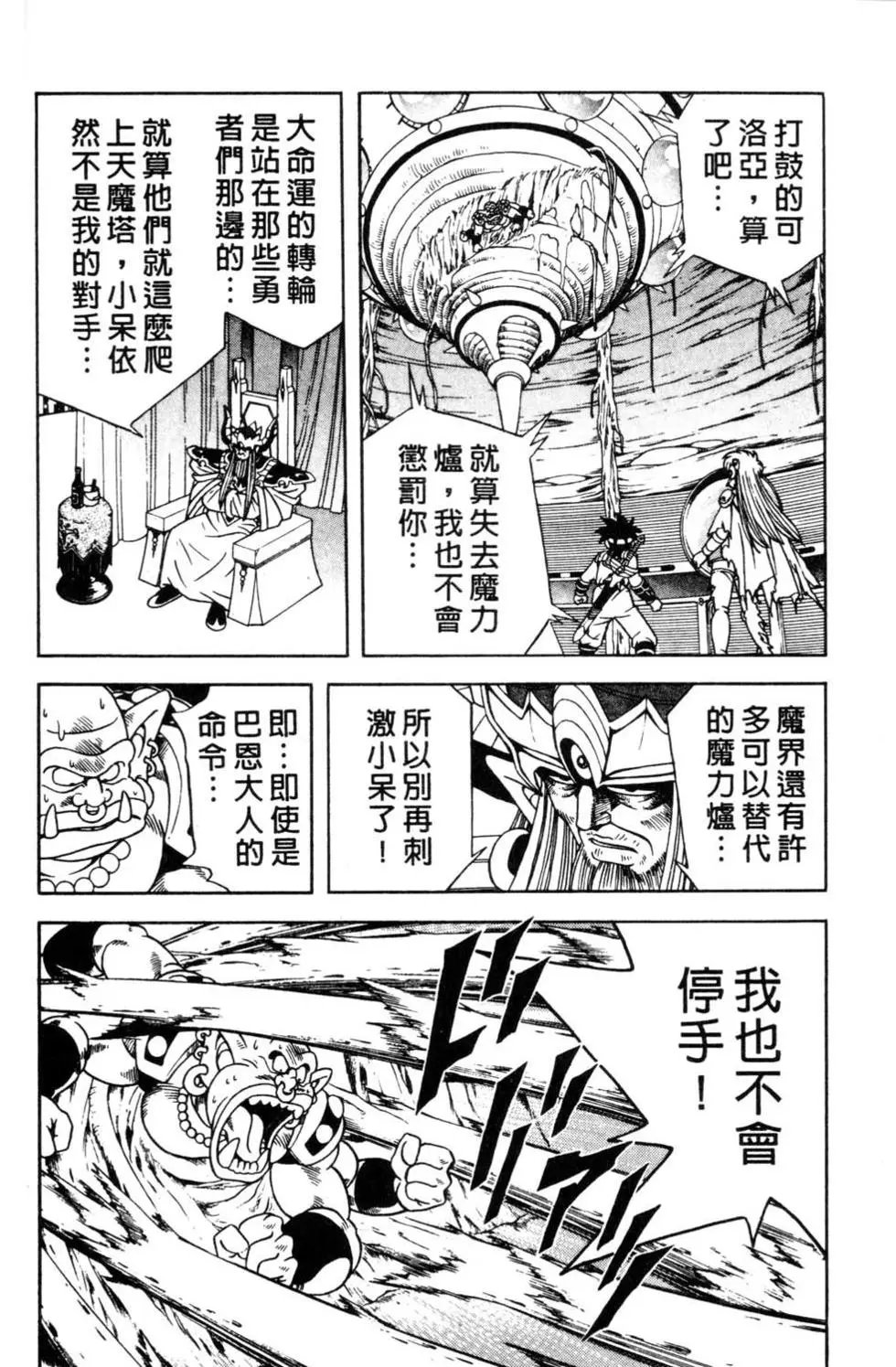 第31卷