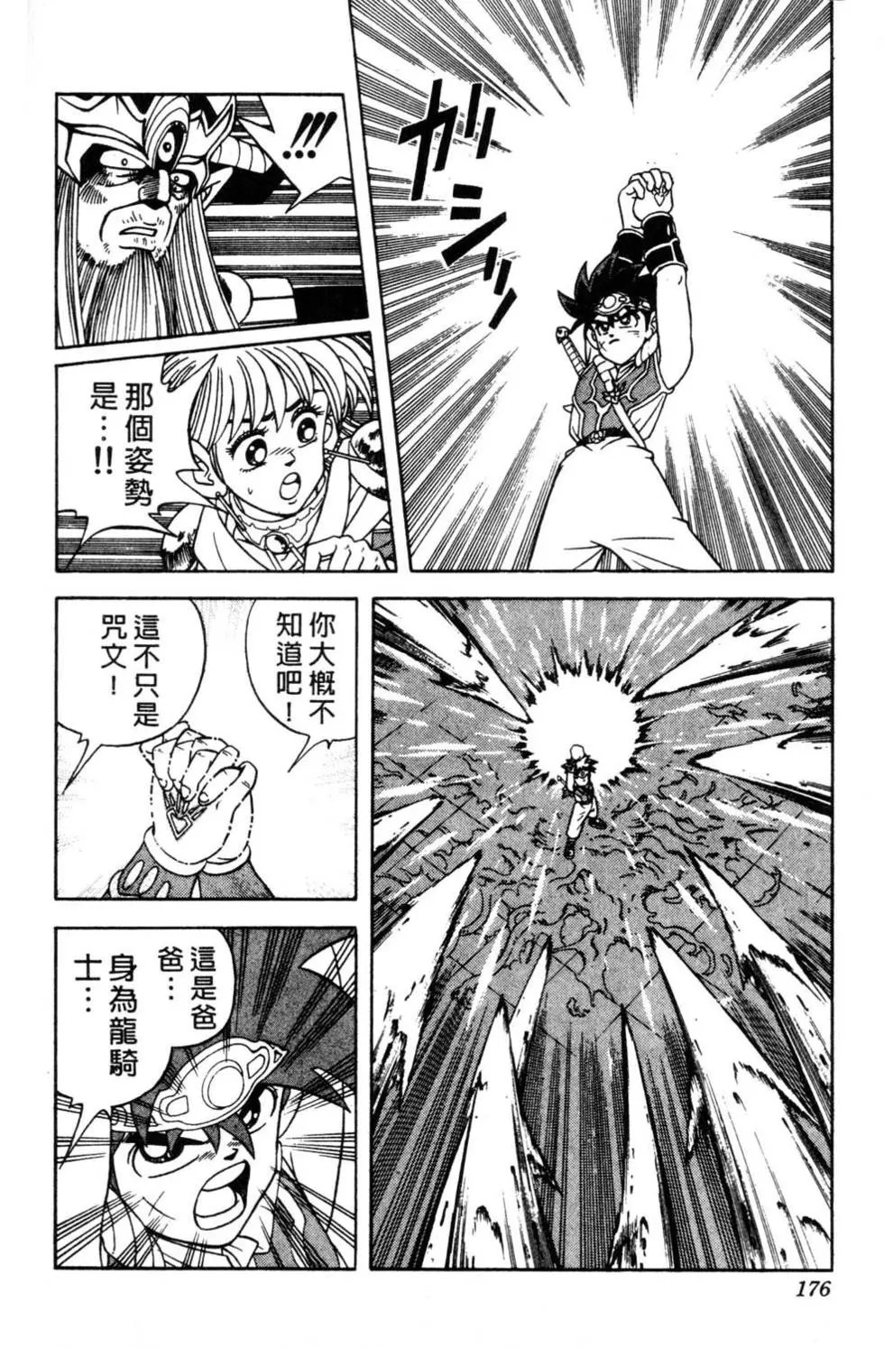 第31卷