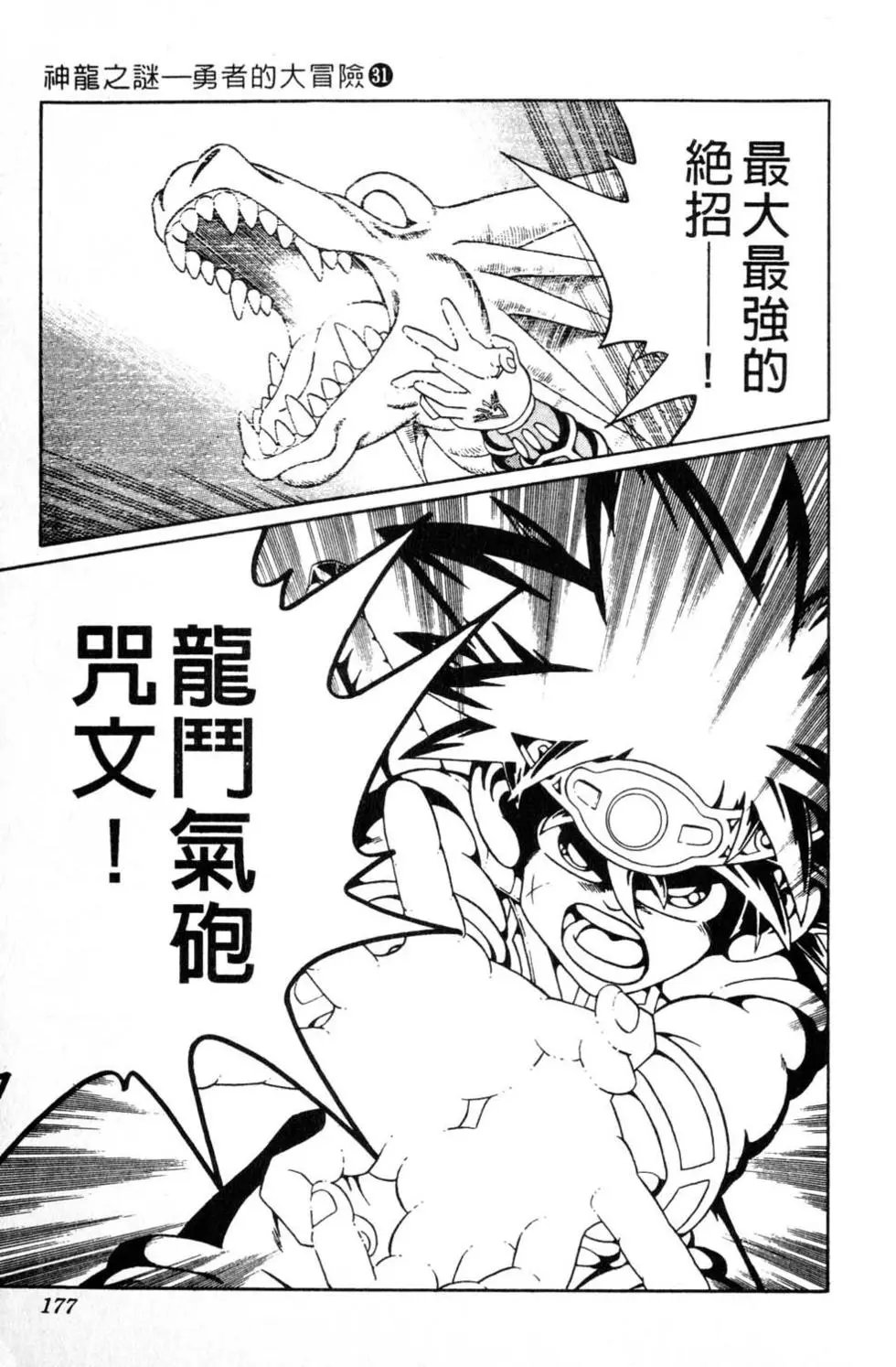 第31卷