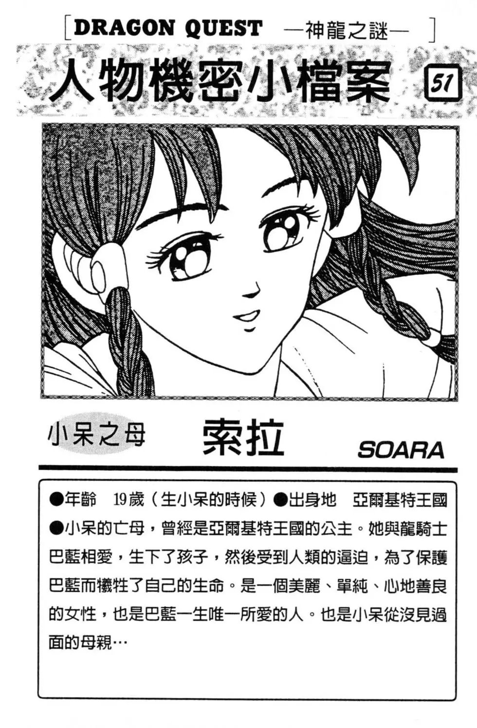 第31卷