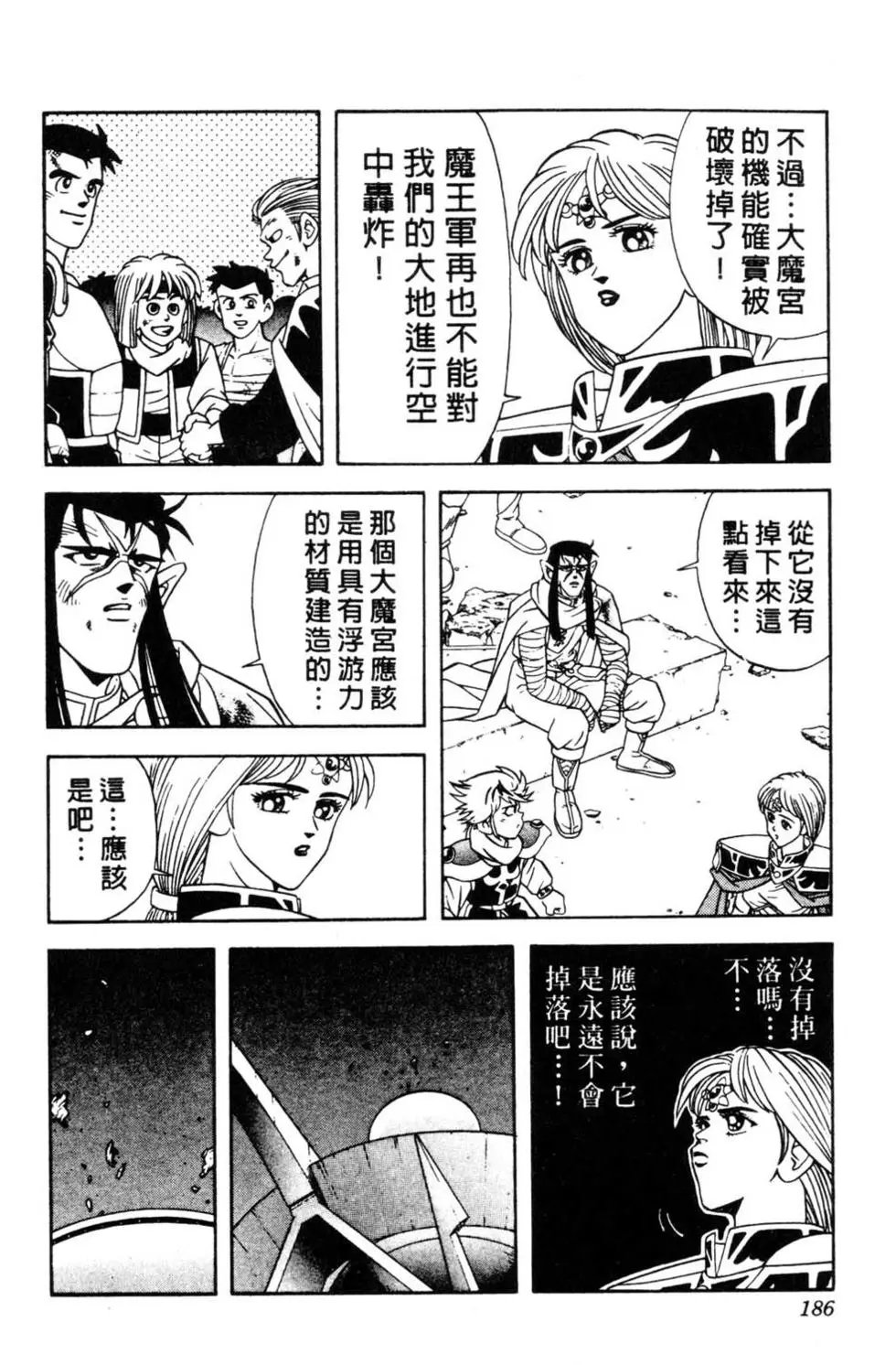 第31卷