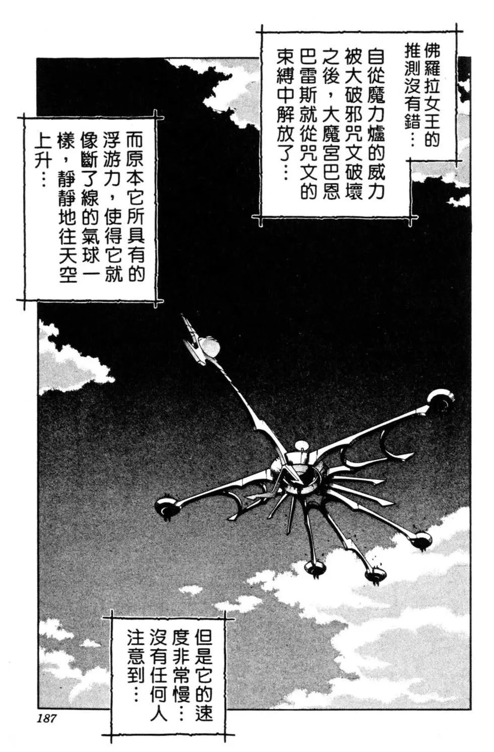 第31卷