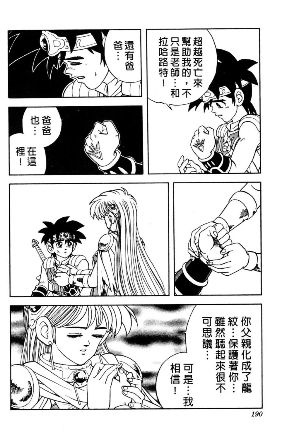 第31卷